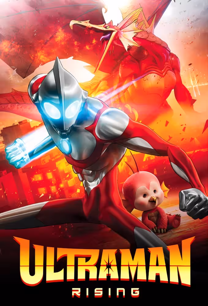 Ultraman: Rising