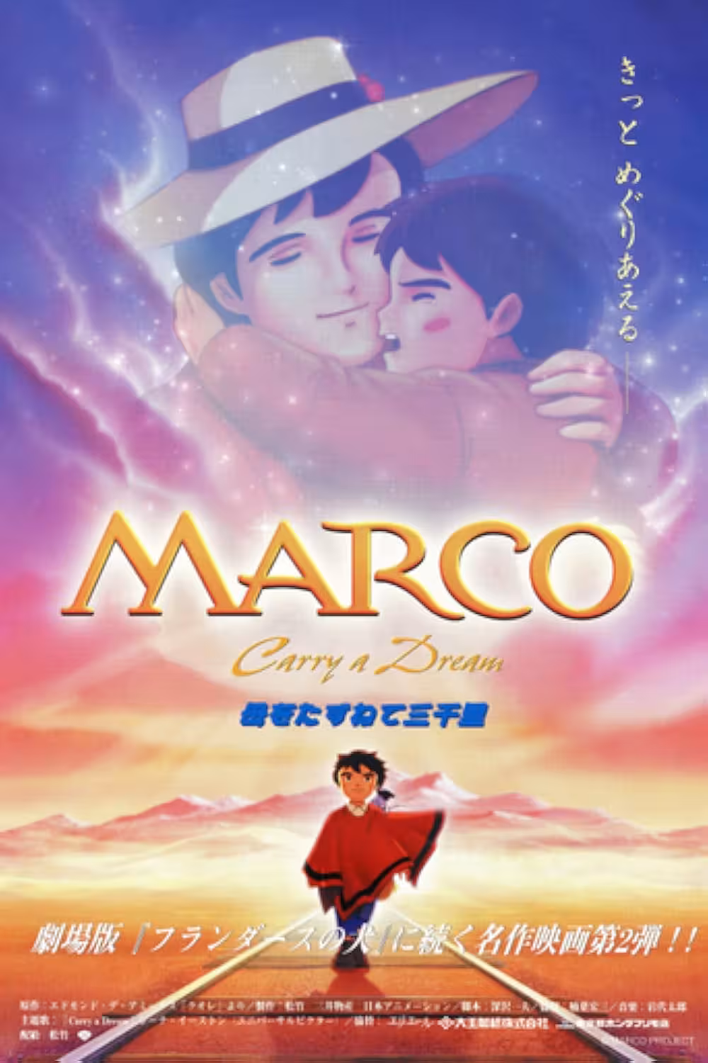 Marco