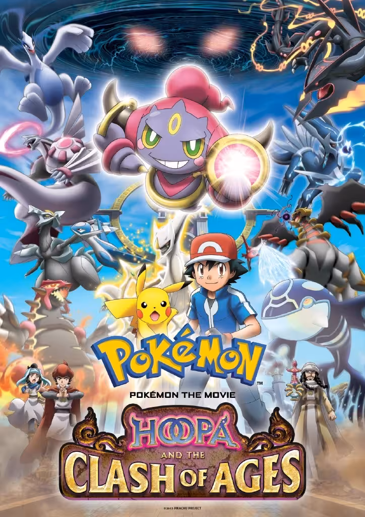 Pokémon Film: Hoopa ve Çağlar Çatışması Poster