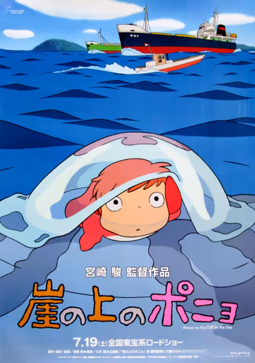 Küçük Denizkızı Ponyo