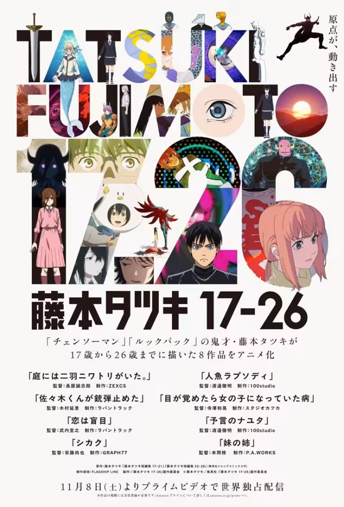 Tatsuki Fujimoto 17-26